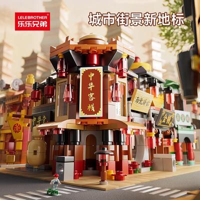 乐乐兄弟中华街兼容积木城市街景拼装积木小颗粒积木儿童益智玩具