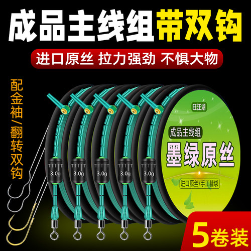 竞技鱼线主线组成品拉力强劲