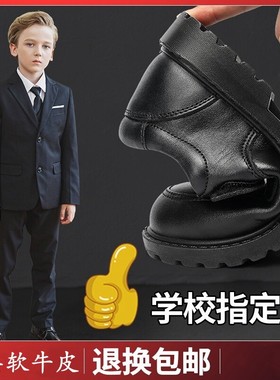 英国Mina Huge男童皮鞋黑小新款冬季儿童演出学生童鞋真皮软底黑