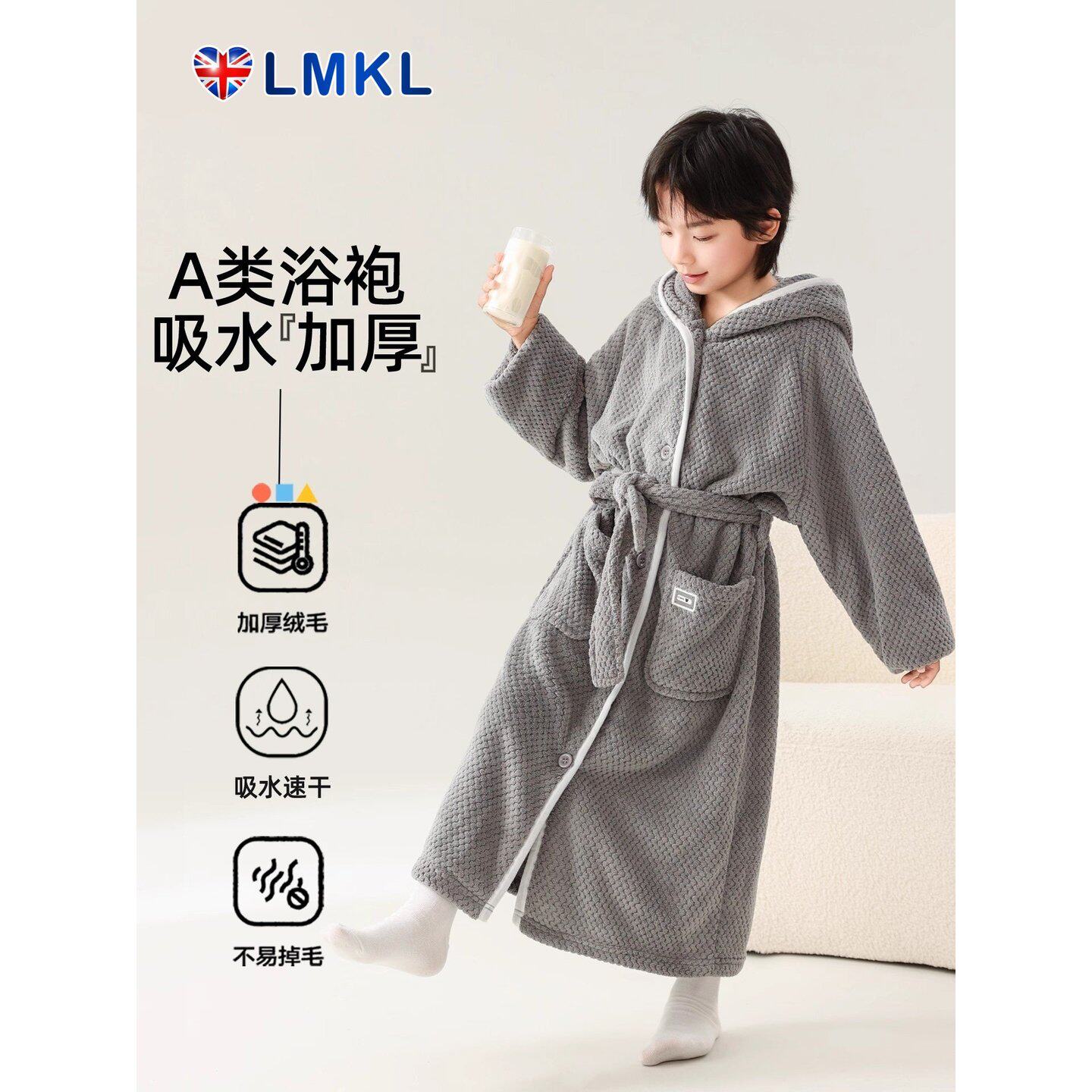 英国LMKL儿童睡衣男童纯棉全棉吸水速干浴袍小男孩加厚珊瑚绒斗篷