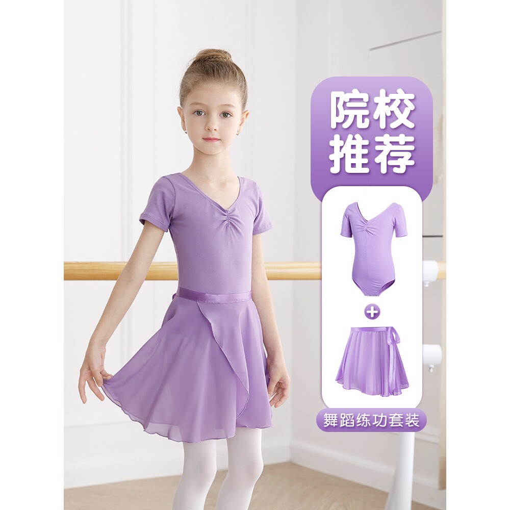 英国DGKP女童舞蹈服儿童形体练功服春夏芭蕾舞裙中国舞跳舞连体服