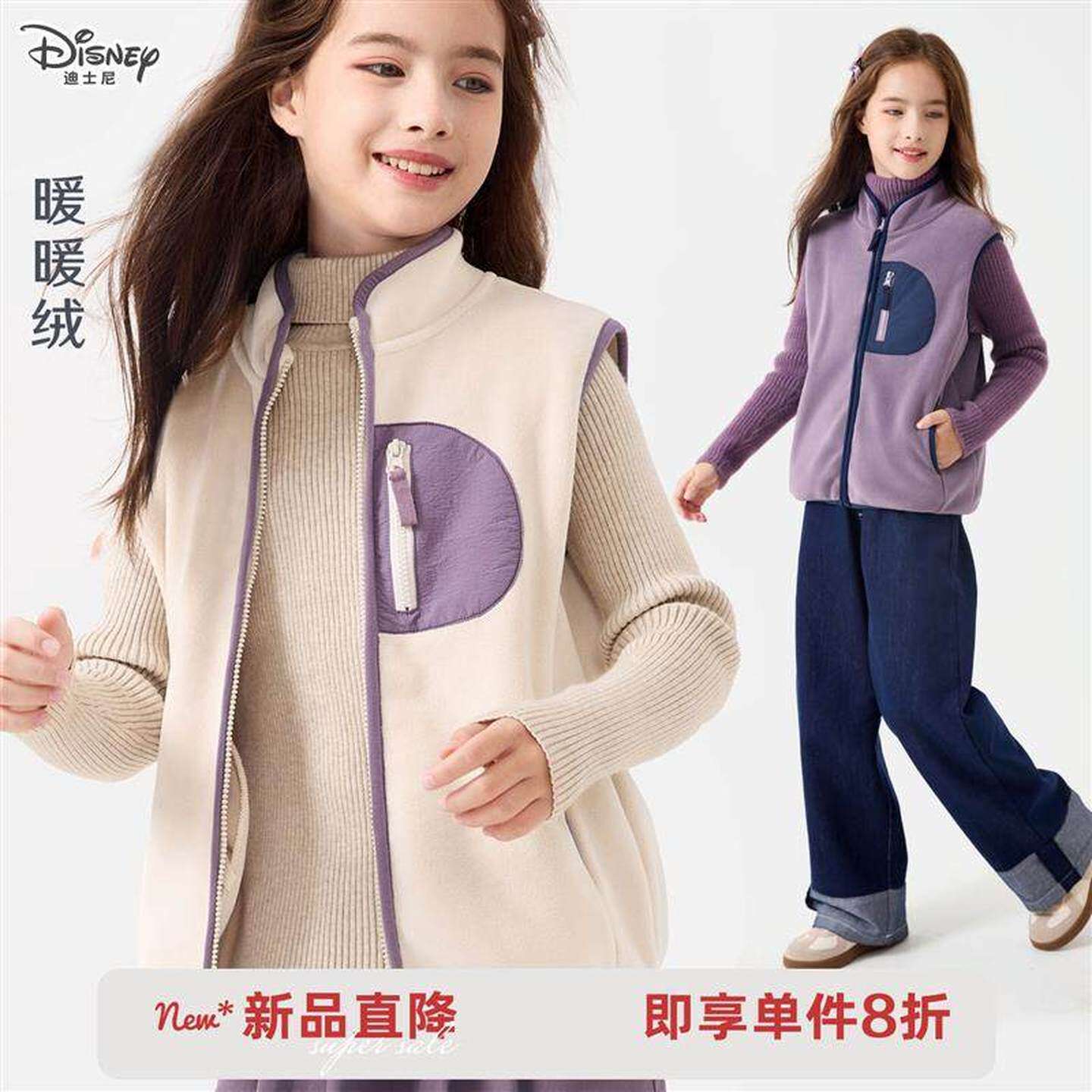 英国Next rtxr 女童马甲摇粒绒春秋新款儿童坎肩马夹洋气内搭背心