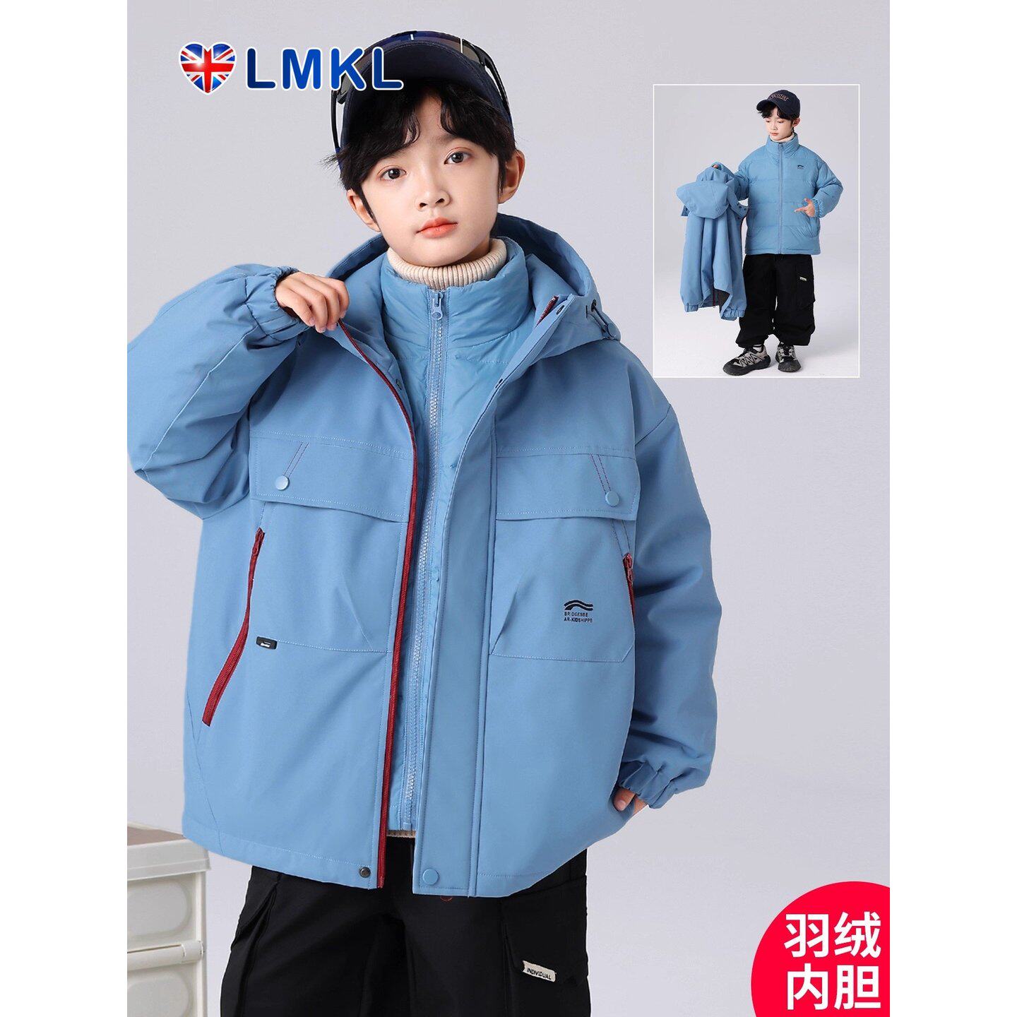 英国LMKL男童羽绒服冲锋衣三合一2026新款冬季儿童男孩棉服厚外套