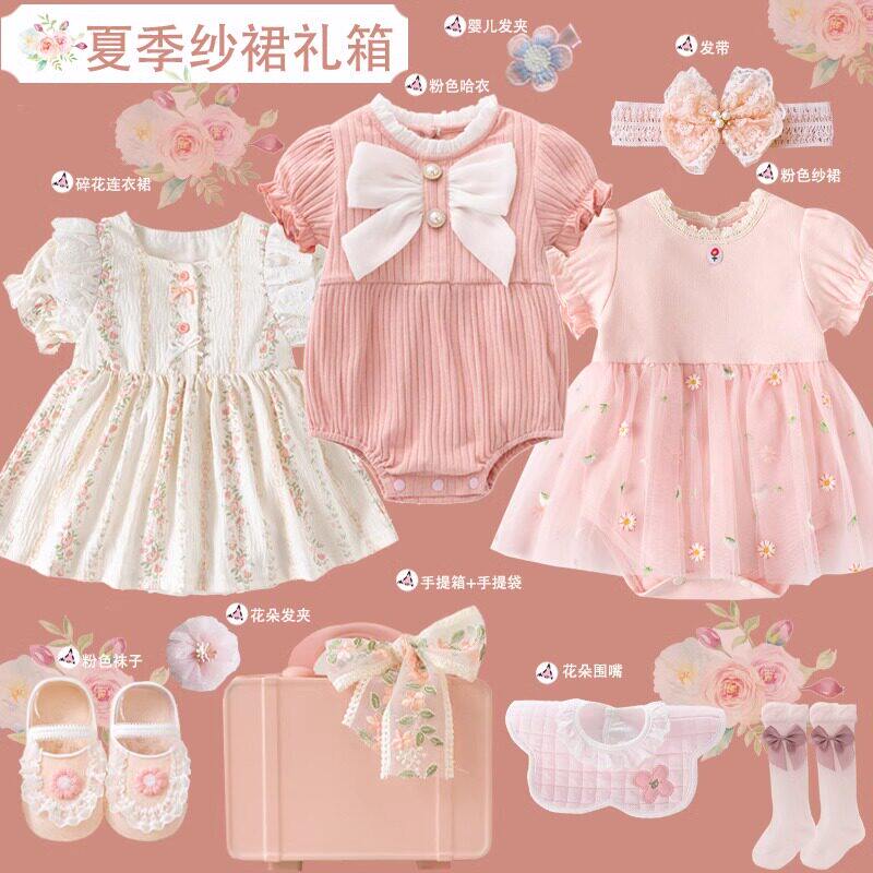 英国LMKL新生婴儿衣服新生儿礼盒女宝宝套装出生见面礼满月礼用品