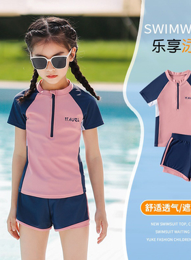 英国netx kiss儿童泳衣女童2024夏季新款女孩分体游泳衣专业套装