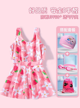 netx kiss儿童泳衣女童连体2024新款中大童洋气女孩速干游泳泳装