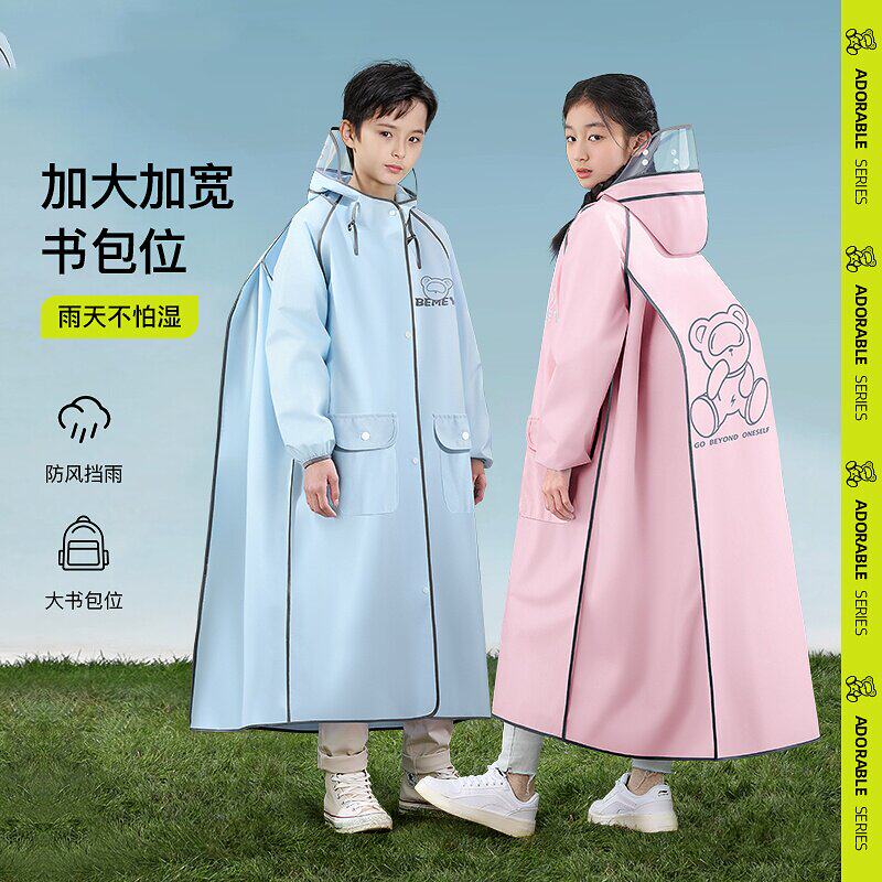 英国DHWA儿童雨衣长款全身防暴雨中小学生自行车上学专用雨披