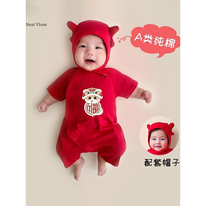 英国netx Vlone新生婴儿服衣服夏薄款满月百天小月龄宝宝男宝女宝
