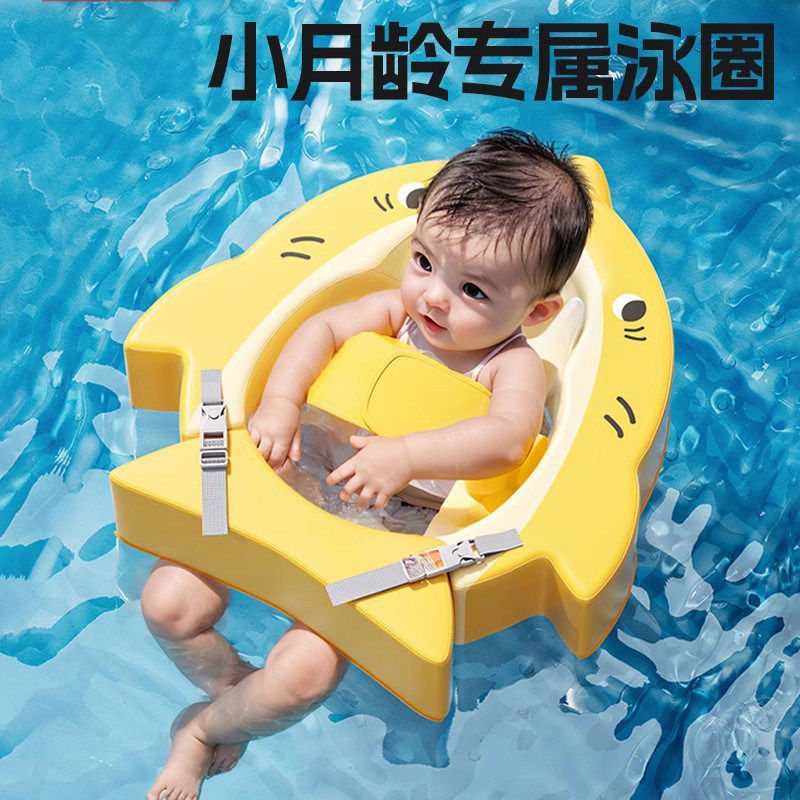韩国Uamtor婴儿游泳圈宝宝趴圈蛋蛋圈腋下家用新生儿洗澡躺圈坐圈