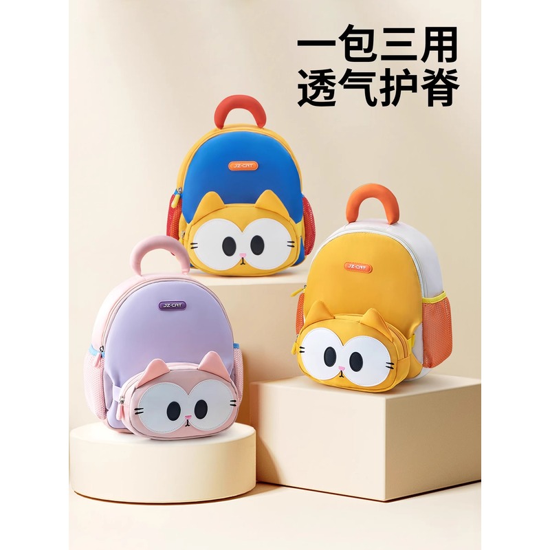 英国netx Kiss男孩幼儿园背包女童新款男宝宝轻盈儿童入学双肩包