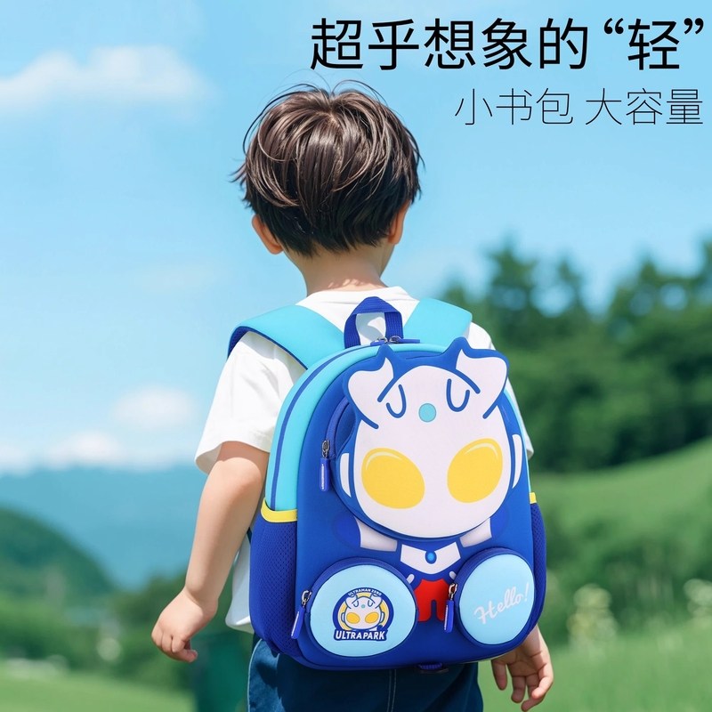 英国netx Vlone儿童奥特曼书包幼儿园男孩2025新款宝宝3到6岁大班