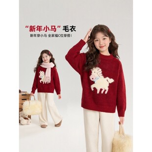 法国BADNUT女童毛衣秋冬2026新款儿童马年中大童保暖红色针织衫