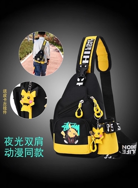 英国netx Kiss儿童包包男童胸包韩版斜挎包可爱卡通洋气户外背包