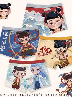 英国netx kiss儿童内裤男童纯棉薄款平角裤卡通舒适宝宝四角短裤