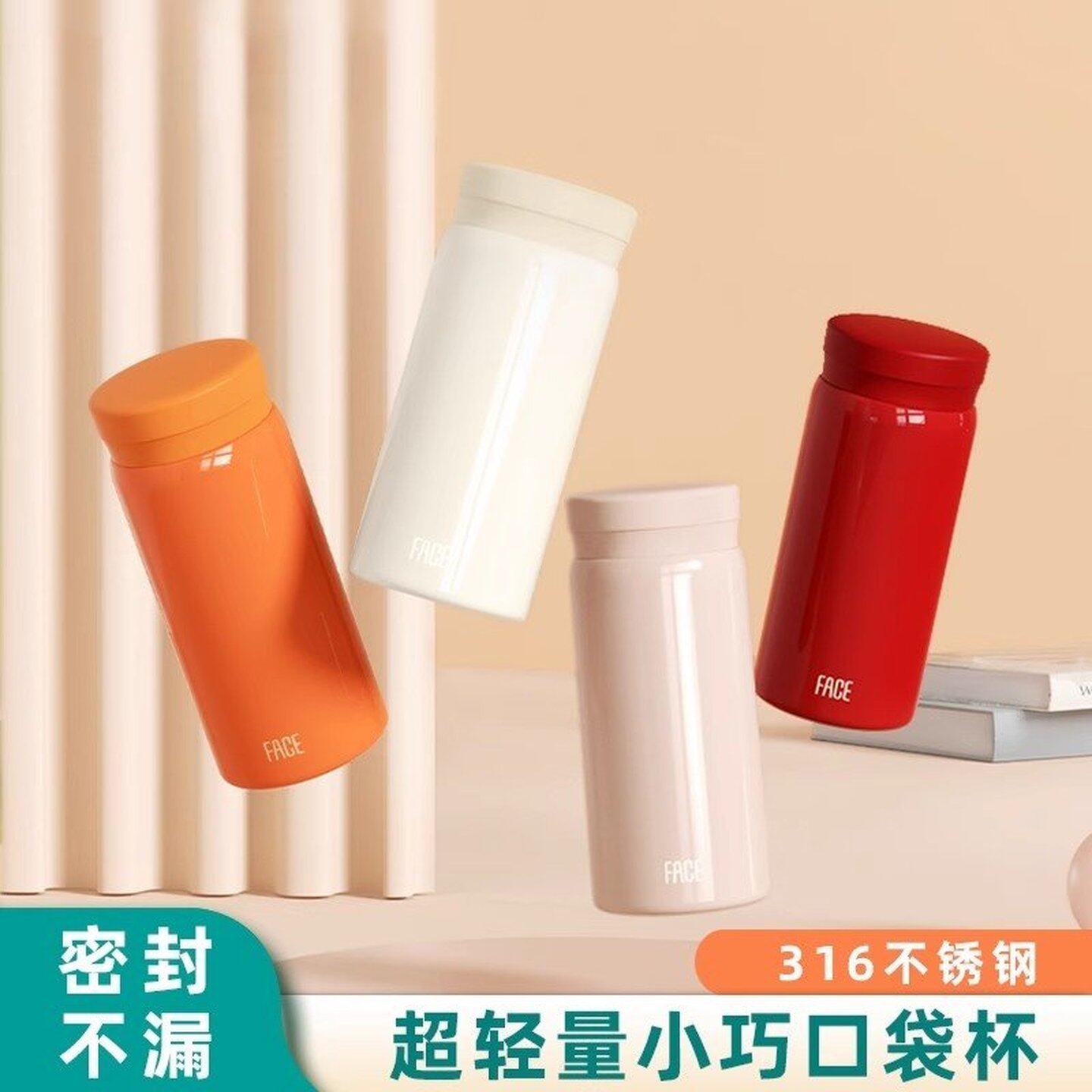 英国DHWA新款迷你保温杯女小巧便携316不锈钢口袋杯200ml容量水杯