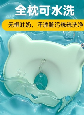 英国netx rtxr 婴儿定型枕新生儿防偏头纠正头型四季透气宝宝枕