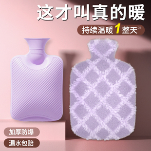 注水式 热水袋可插手暖水袋热敷专用灌水暖手宝冬天暖手暖被窝神