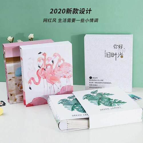 家用6大本创意相簿200相册大寸插页大6d张影集家庭容量像.