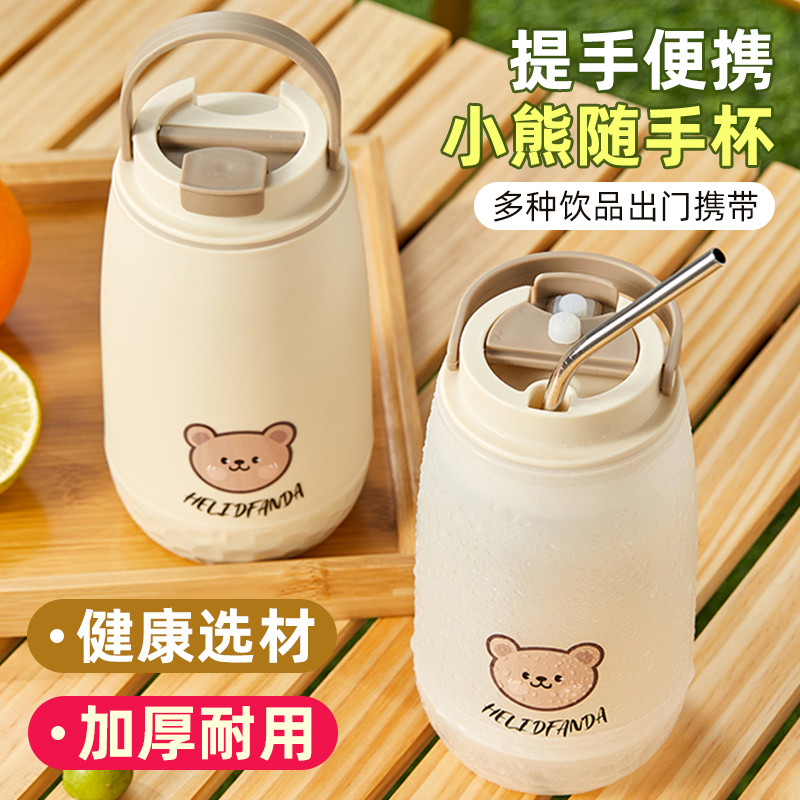 大容量随手杯食品级PP儿童学生双饮大肚杯带吸管运动便携水杯16