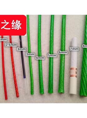 钢丝绳水井泵绳潜水磊深泵钢丝绳家用水专丝用泵钢UKU丝绳不