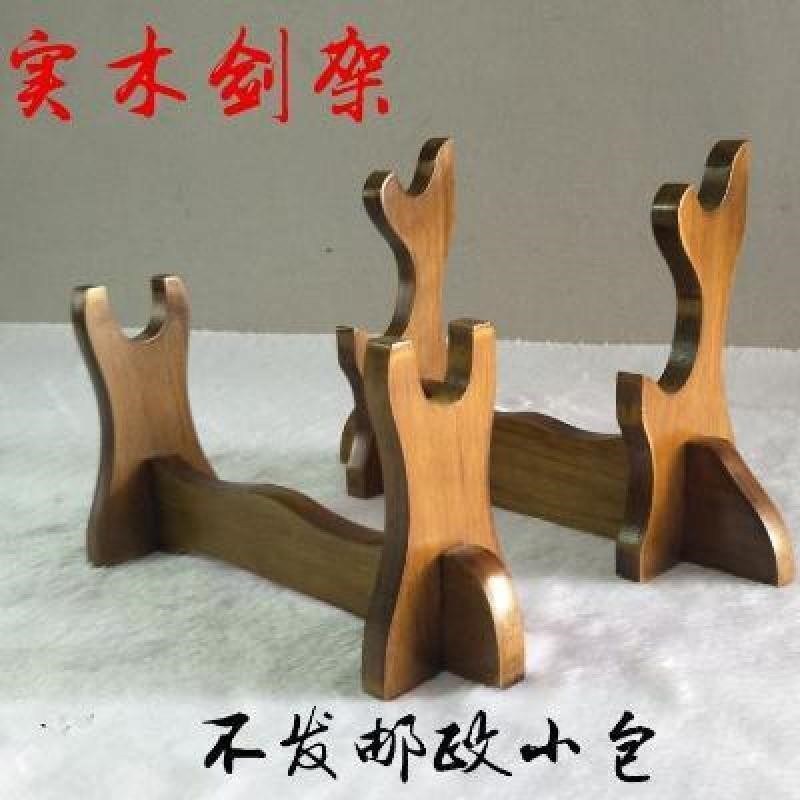 商用木架底座陈列剑架中式笛子摆架工艺品萧架木制刀架摆设置物架图片