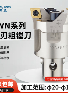 双刃粗镗刀可调式粗镗头BT40/50刀杆柄套装数控加工中心深孔镗刀