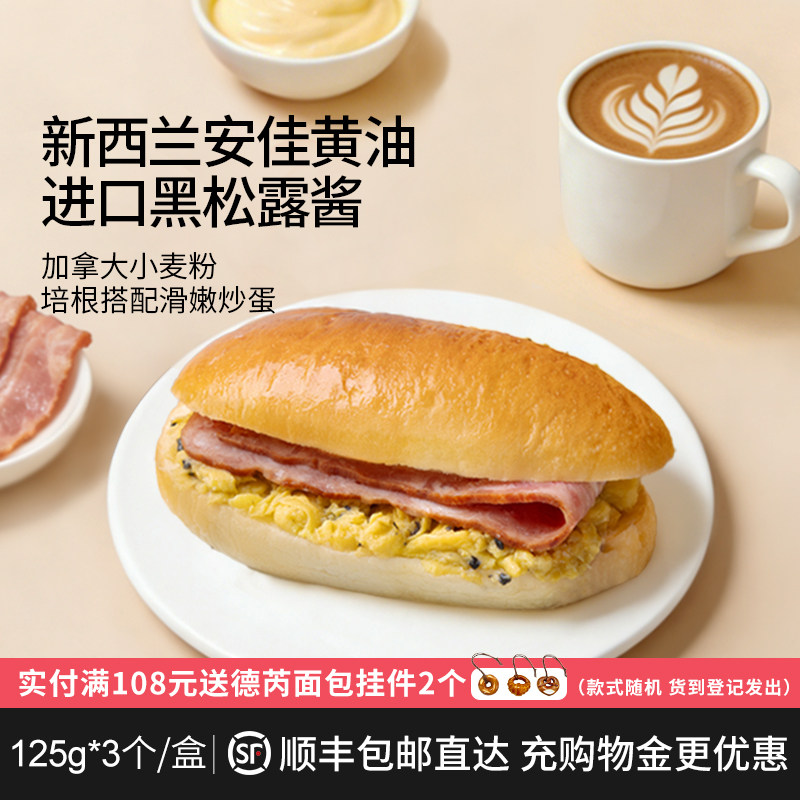 新西兰安佳黄油 进口蛋黄酱