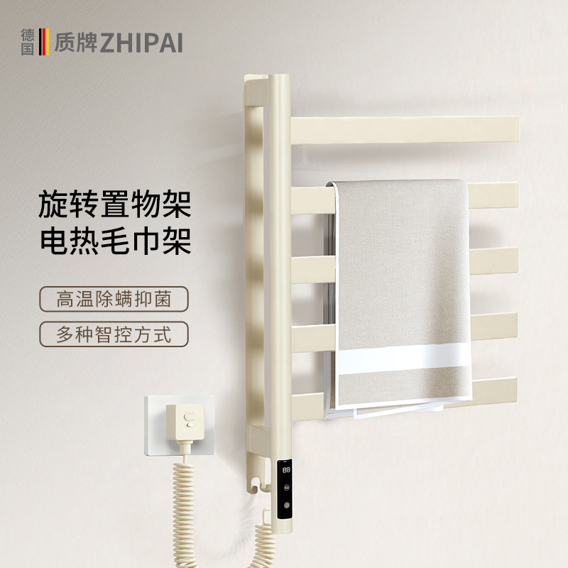 浴室奶油风电热毛巾架加热浴巾架