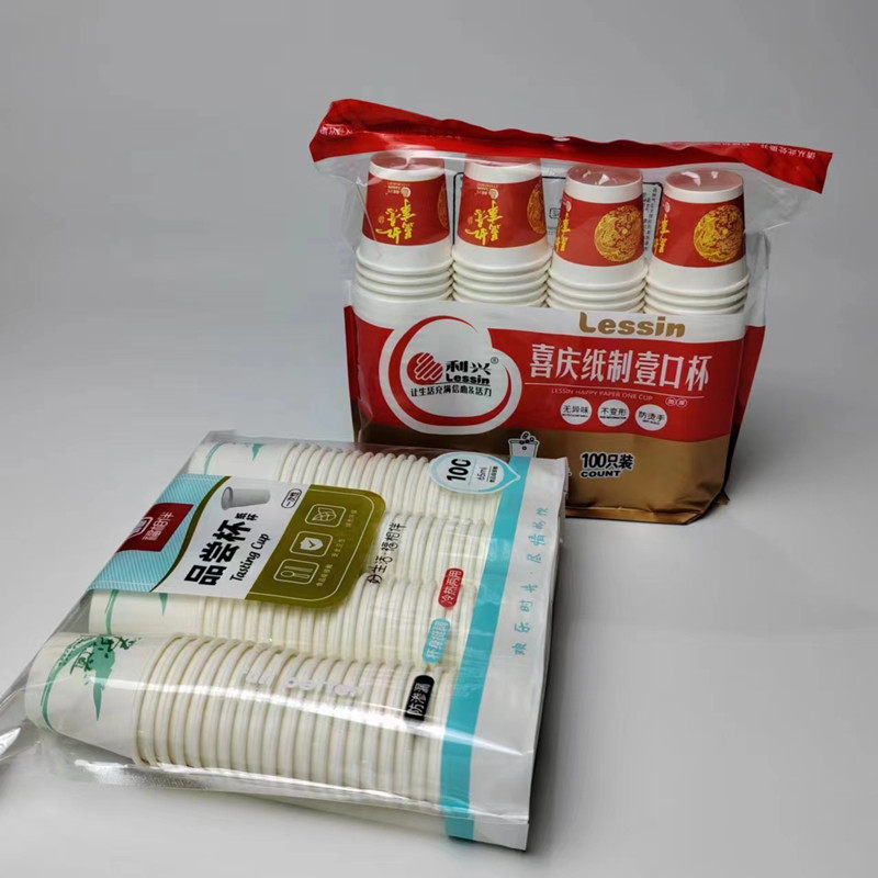 福相伴100只食品级小号品尝纸杯