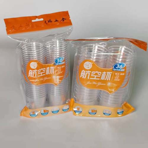 金五缘4560毫升50只加厚航空杯