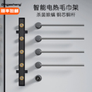鼎格全铜智能电热毛巾架暗装 加热毛巾架卫生间极简烘干浴巾架子