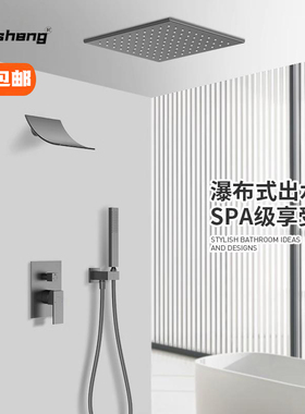 Dinge全铜枪灰色暗装预埋入墙式淋浴隐藏式增压热熔吊顶花洒套装