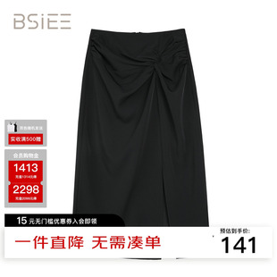 裙子 BSiEE本涩扭结半裙2025夏季 新品 设计感气质开叉中长款 西装