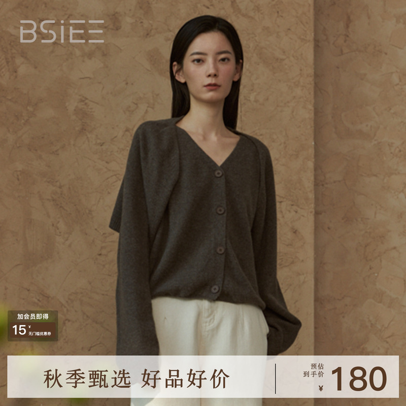 BSiEE本涩简约马甲毛衣两件套2025秋冬新品宽松针织背心开衫套装