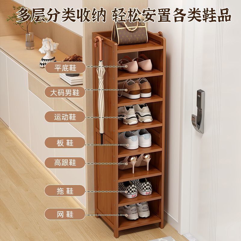 鞋架小型窄小多层门口进