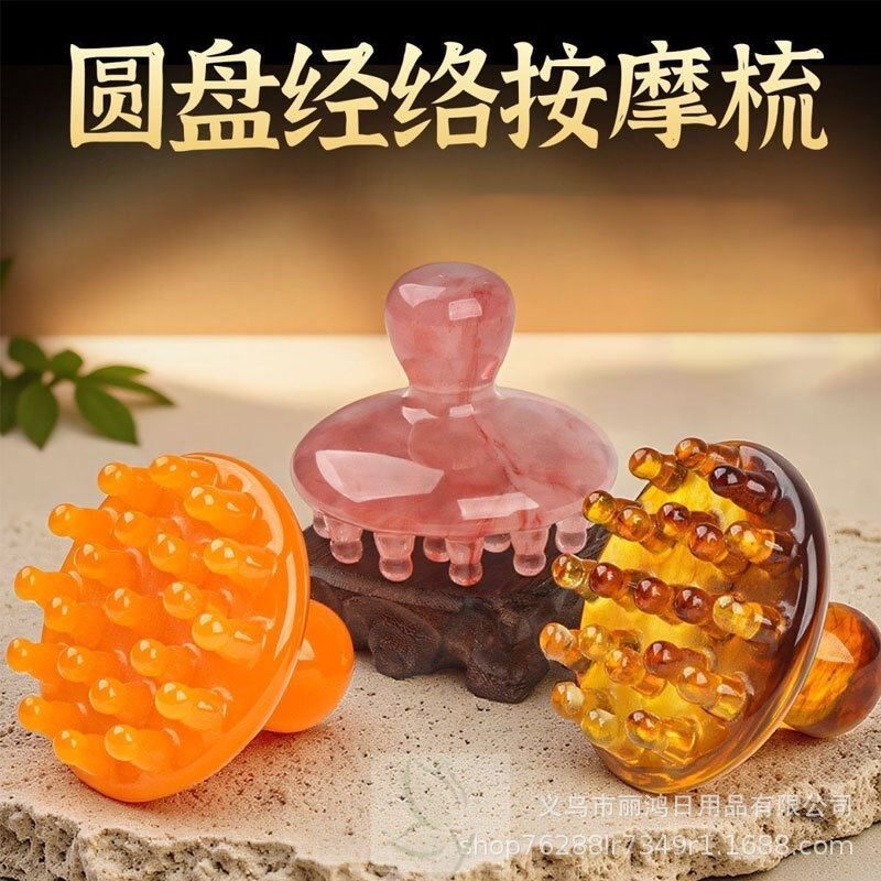 新款指环按摩梳头皮头部经络梳圆盘腿部揉腹刷通经活络男女士通用,个人护理/保健/按摩器材,头部按摩器,淘宝优惠券,粉丝福利购,淘宝优惠卷