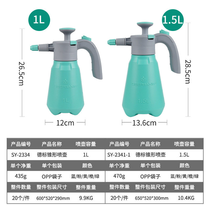 气压式喷水浇水壶园艺耐