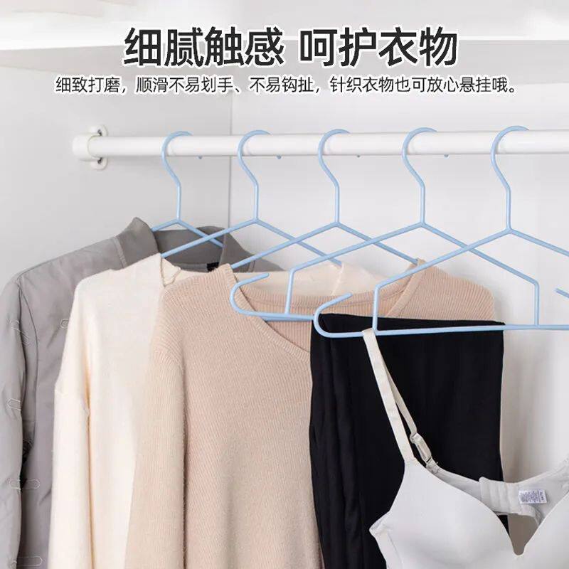 浸塑衣架防滑挂钩家用成