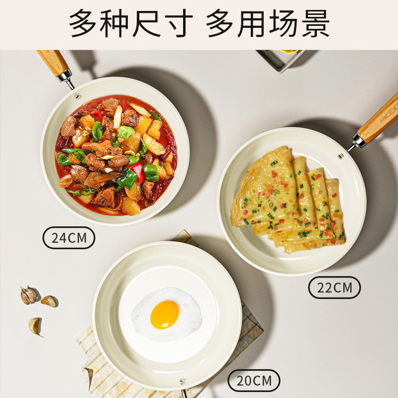 陶瓷无氟涂层不粘锅家用
