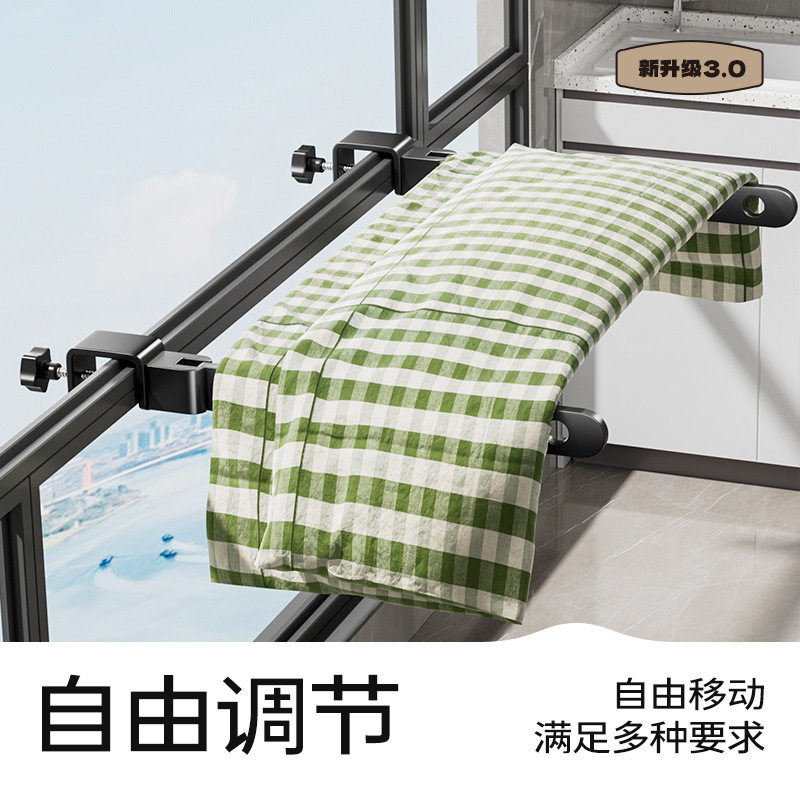 卡扣式阳台防盗窗晾衣架