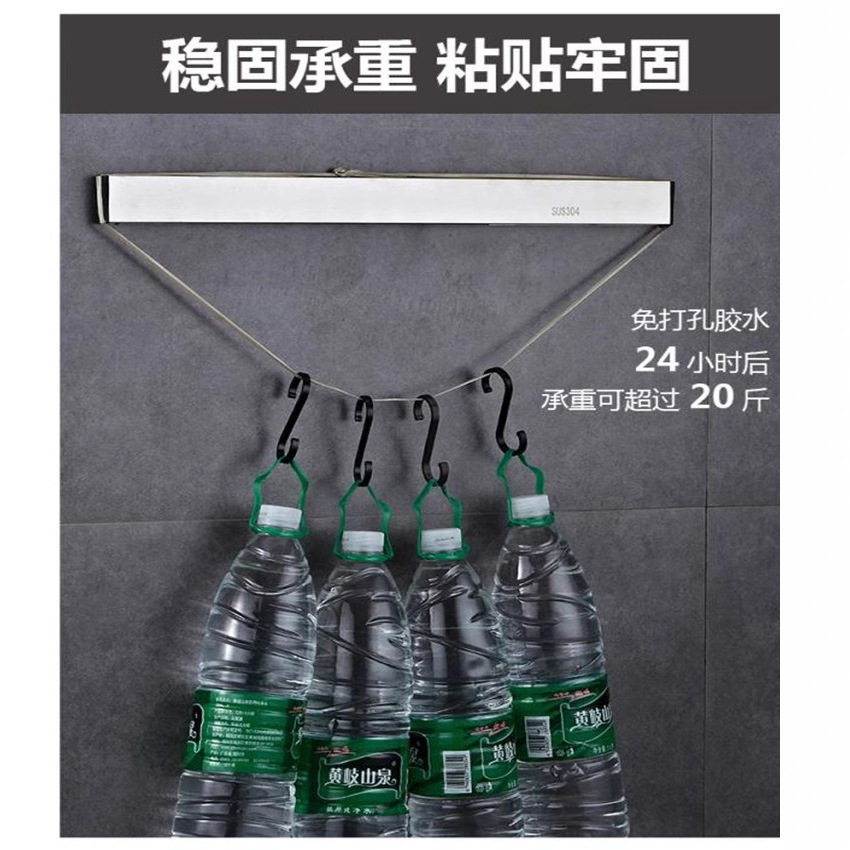 304不锈钢磁吸刀架免打孔