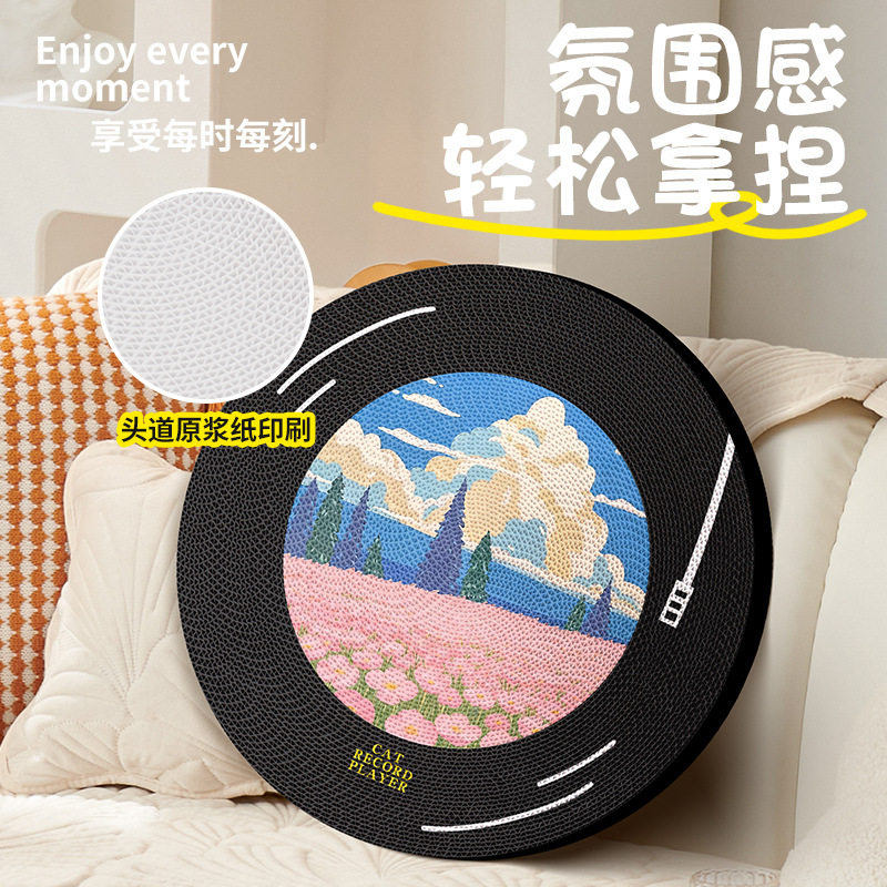 新款唱片猫抓板360度旋转