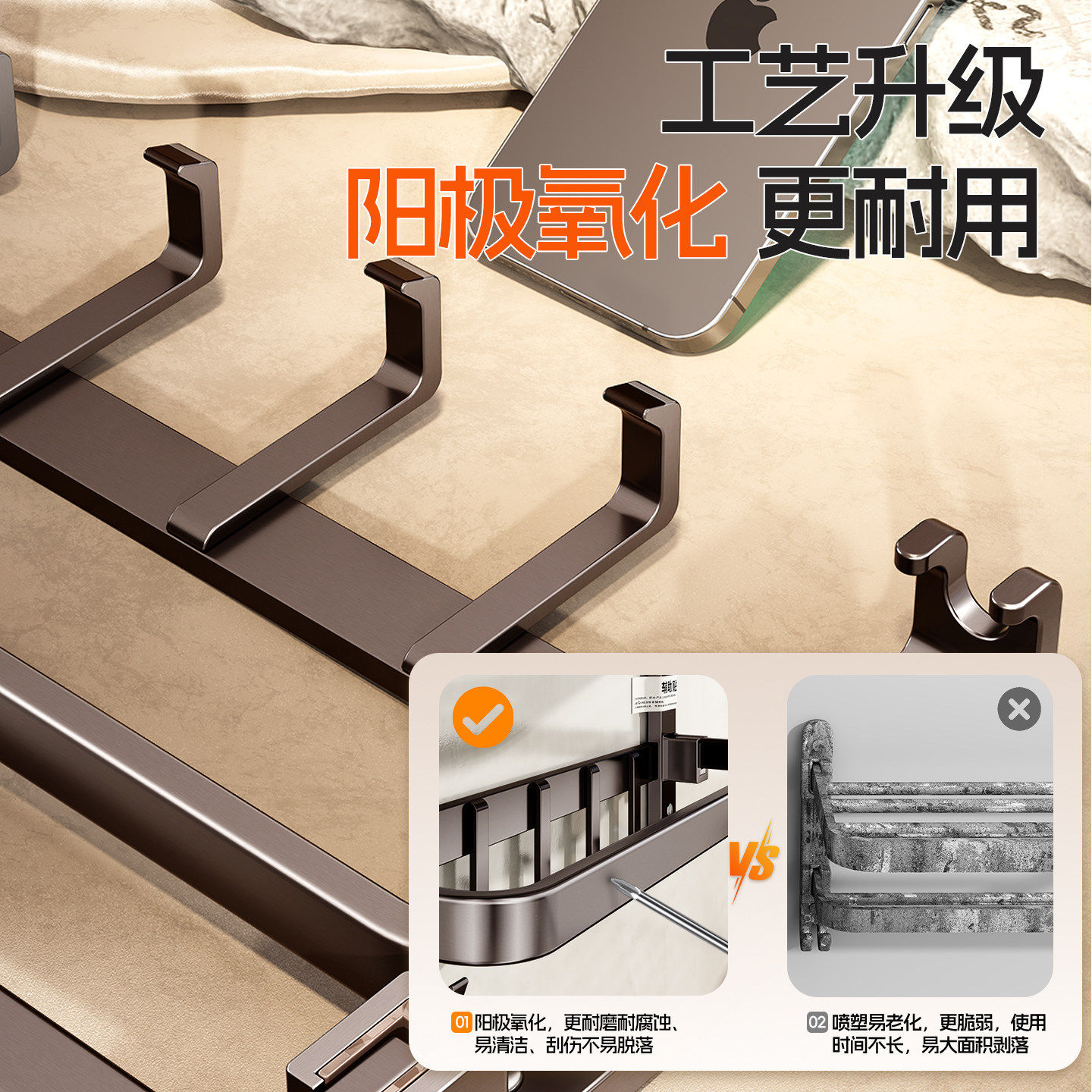 卫生间毛巾架免打孔浴室