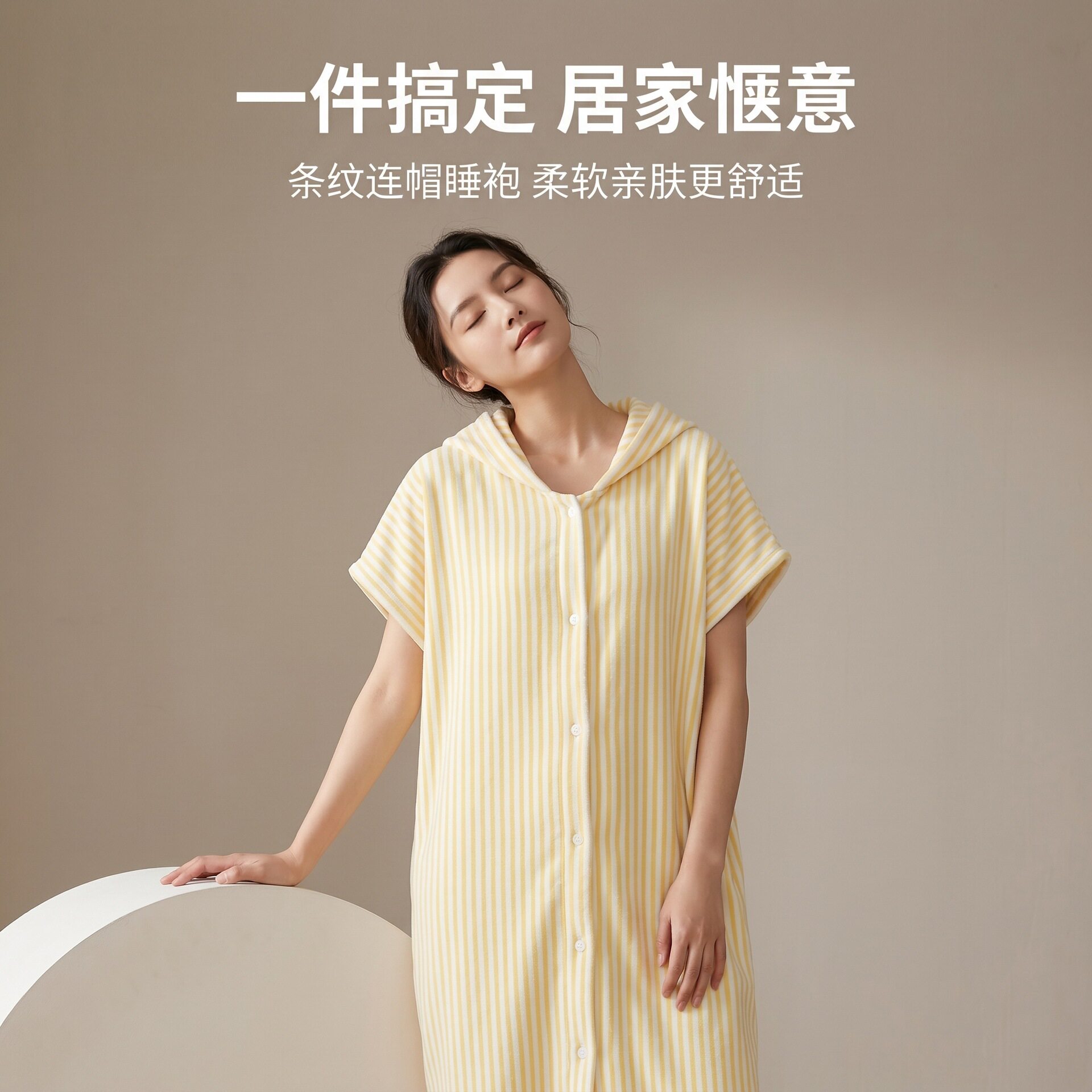 10A珊瑚绒彩条短袖浴袍撞