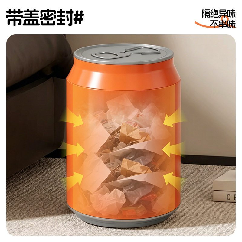 可乐垃圾桶易拉罐按压创