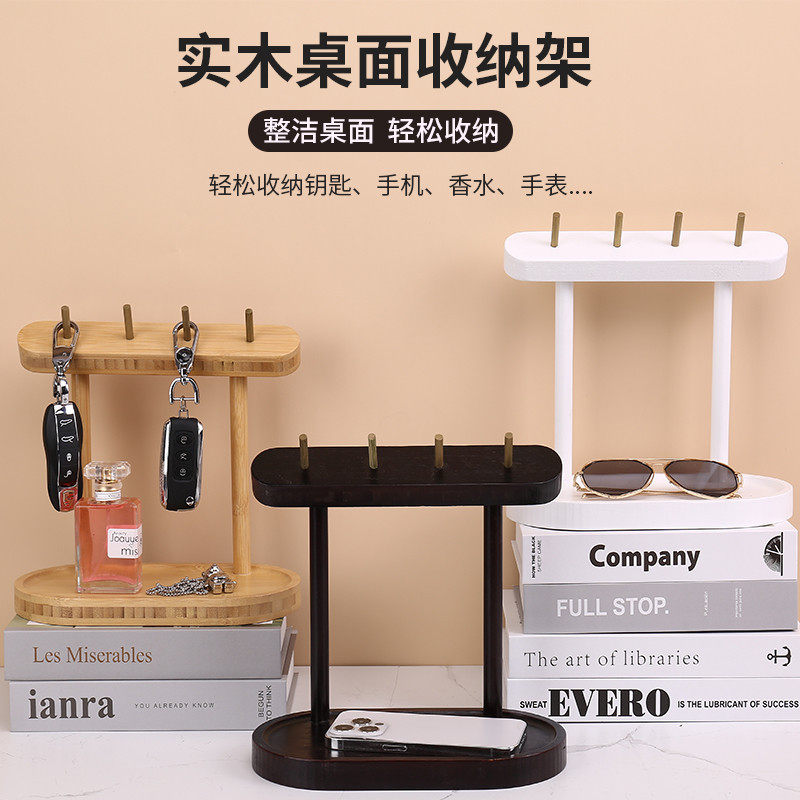 北欧进门玄关实木钥匙架
