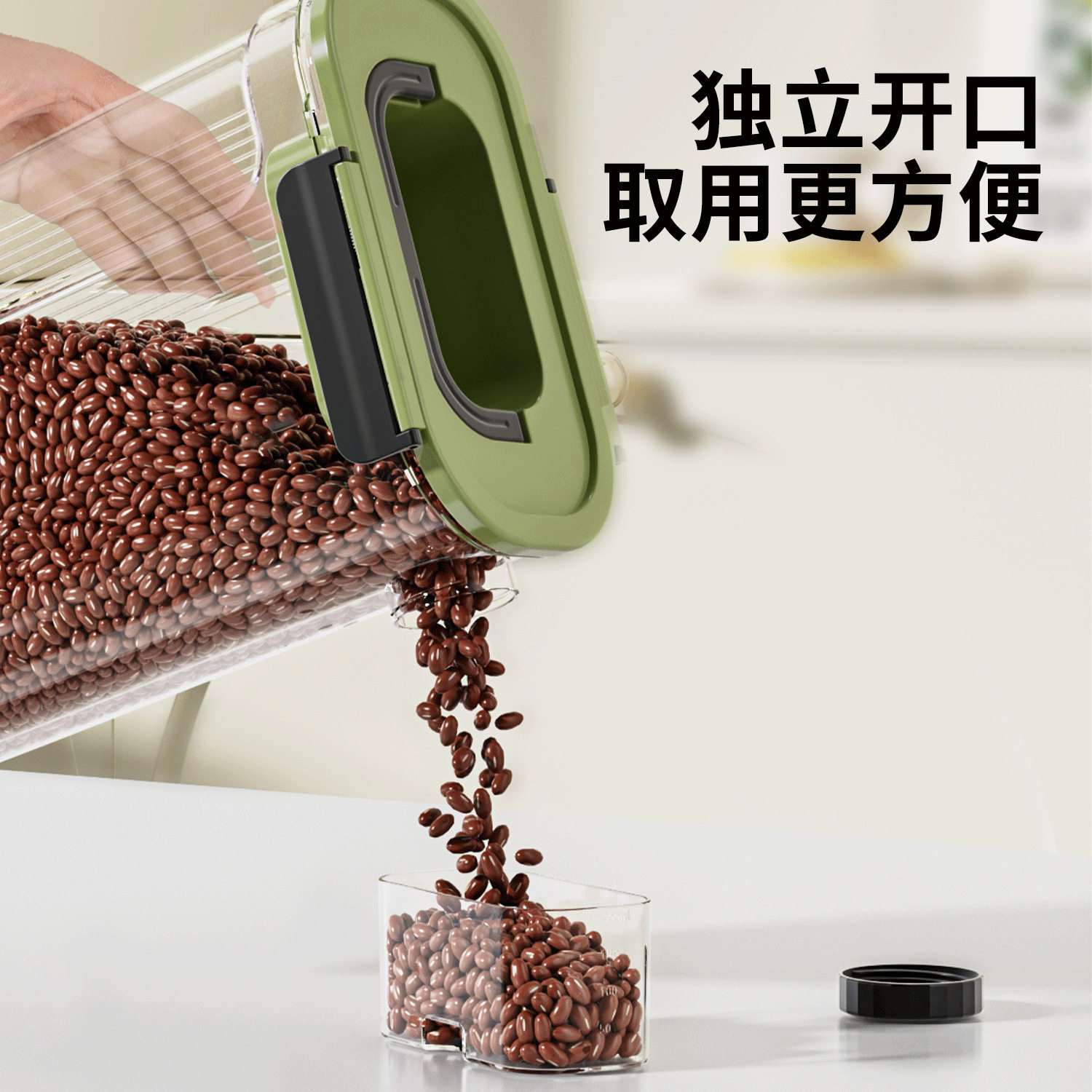 密封罐五谷杂粮收纳盒食