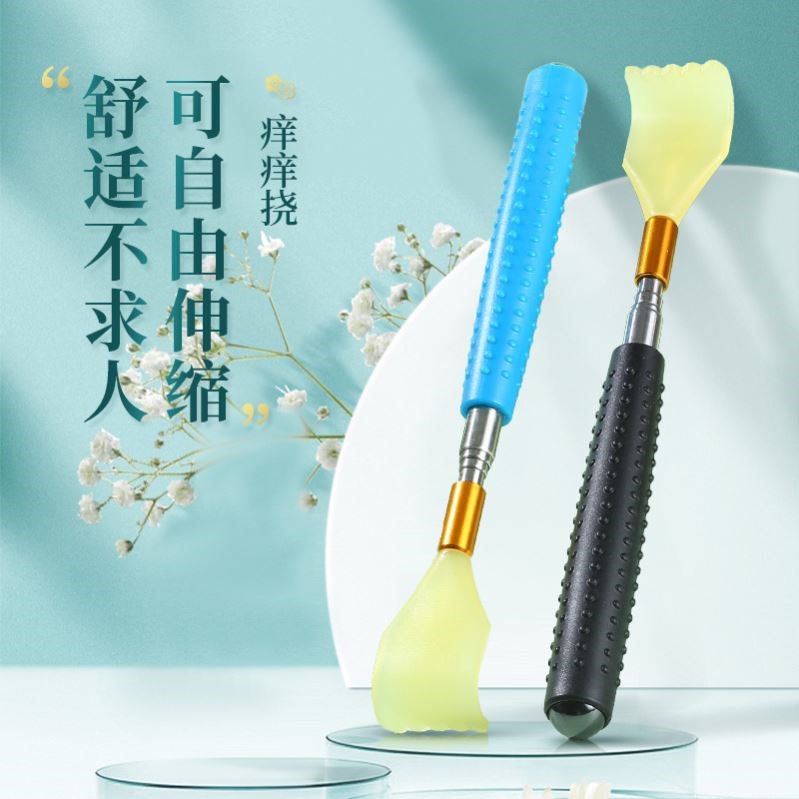 挠痒痒的磁高端伸缩牛角痒痒挠多功能抓后背部神器不求人老头乐