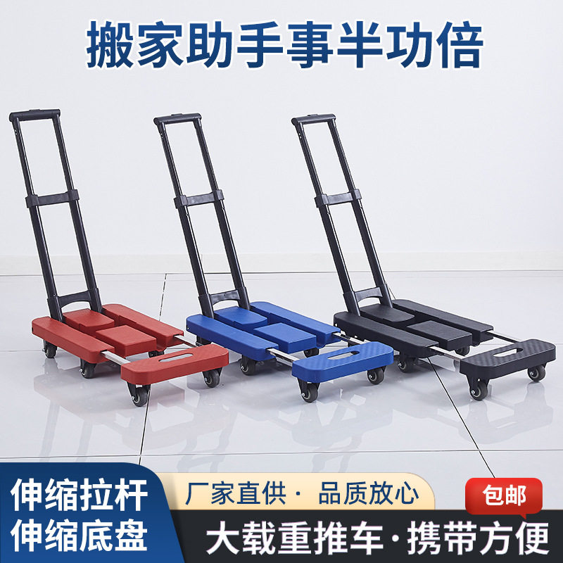 折叠便携式六轮小拉车超