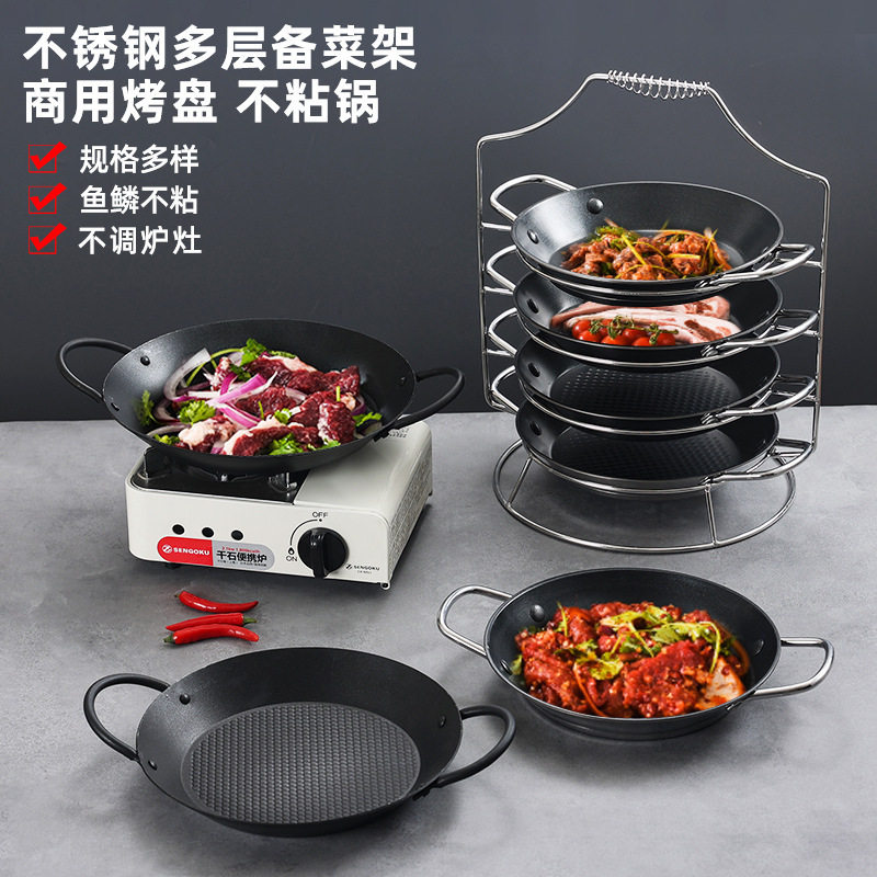 西班牙海鲜饭锅牛排pae盆